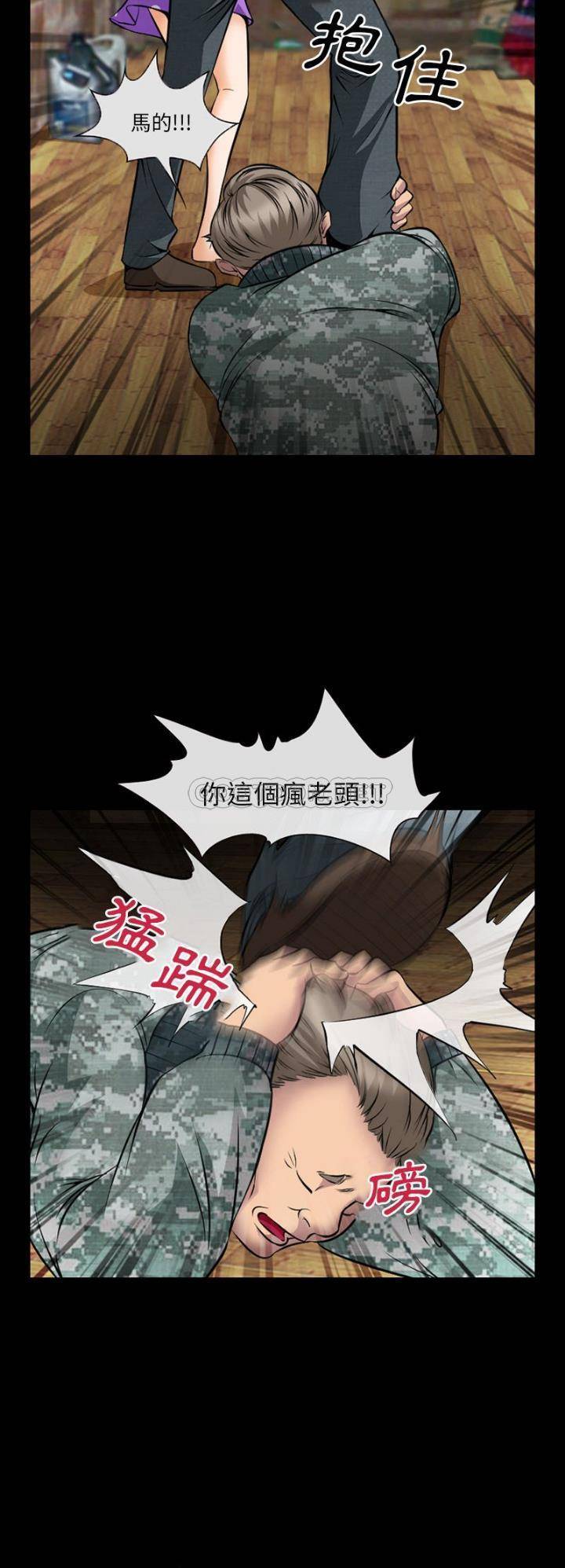 [韩国漫画] 委托人 剧情,巨乳大奶, 后宫#[21P]-2