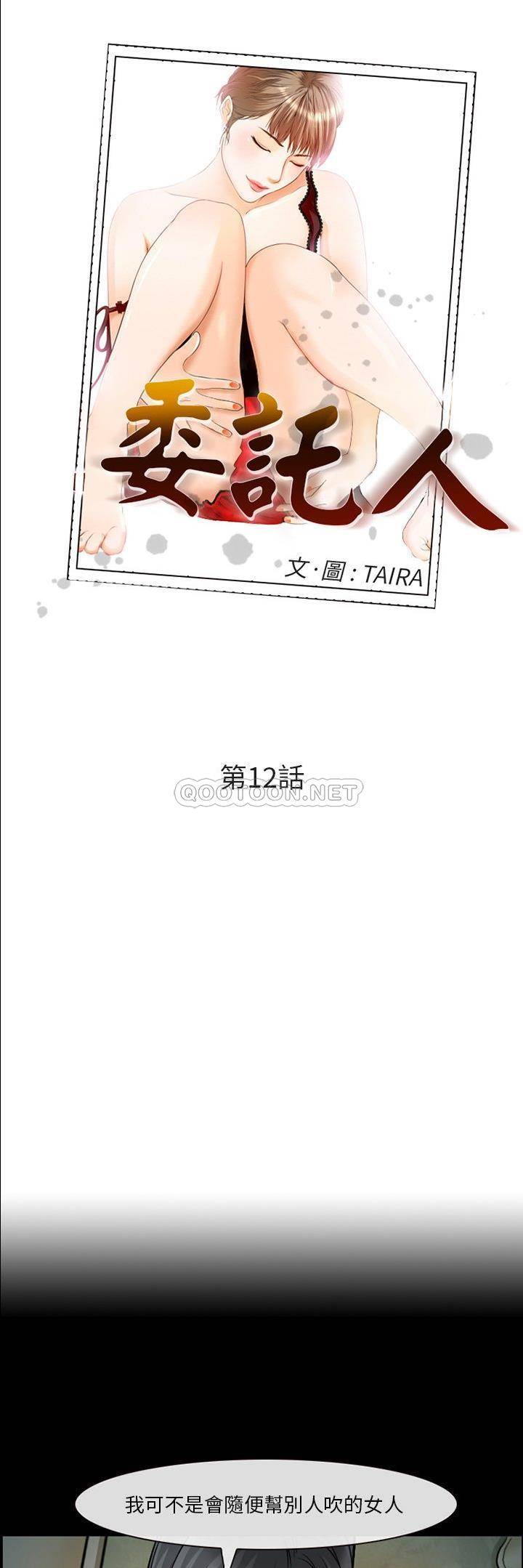 [Manhwa] Certifier Plot, big tits, harem#[21P]-1