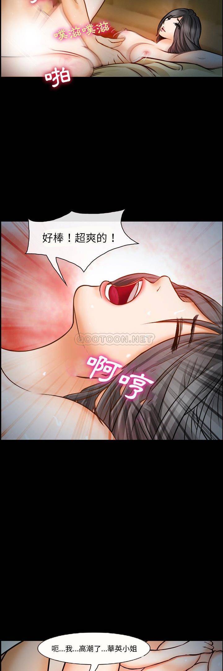 [Manhwa] Certifier Plot, big tits, harem#[21P]-11