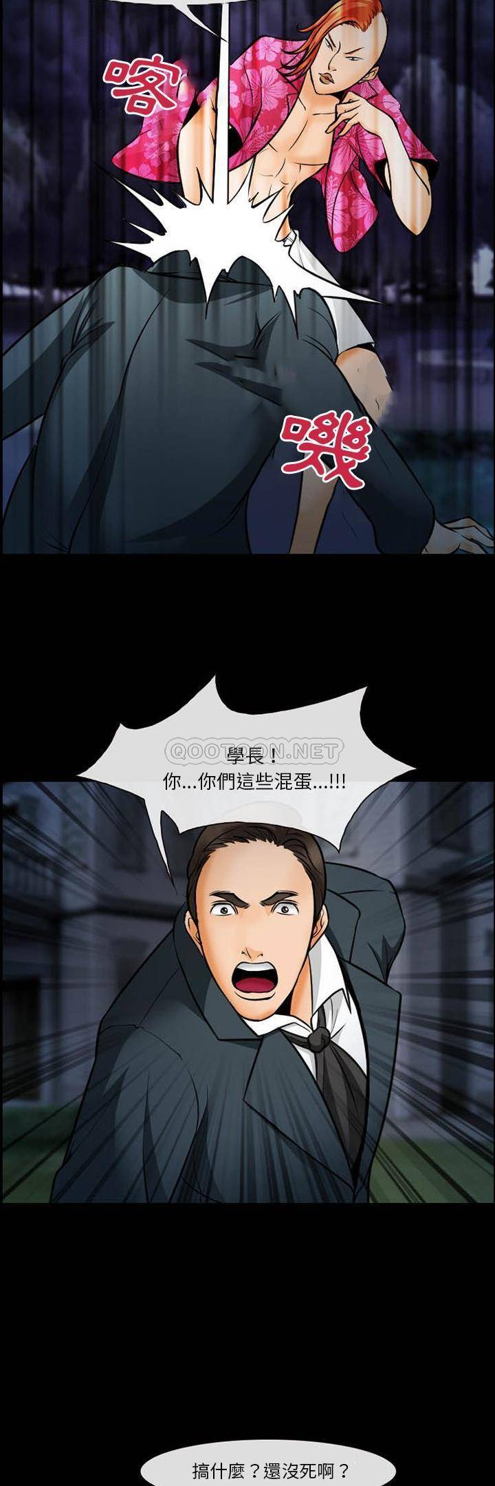 [Manhwa] Certifier Plot, big tits, harem#[21P]-16