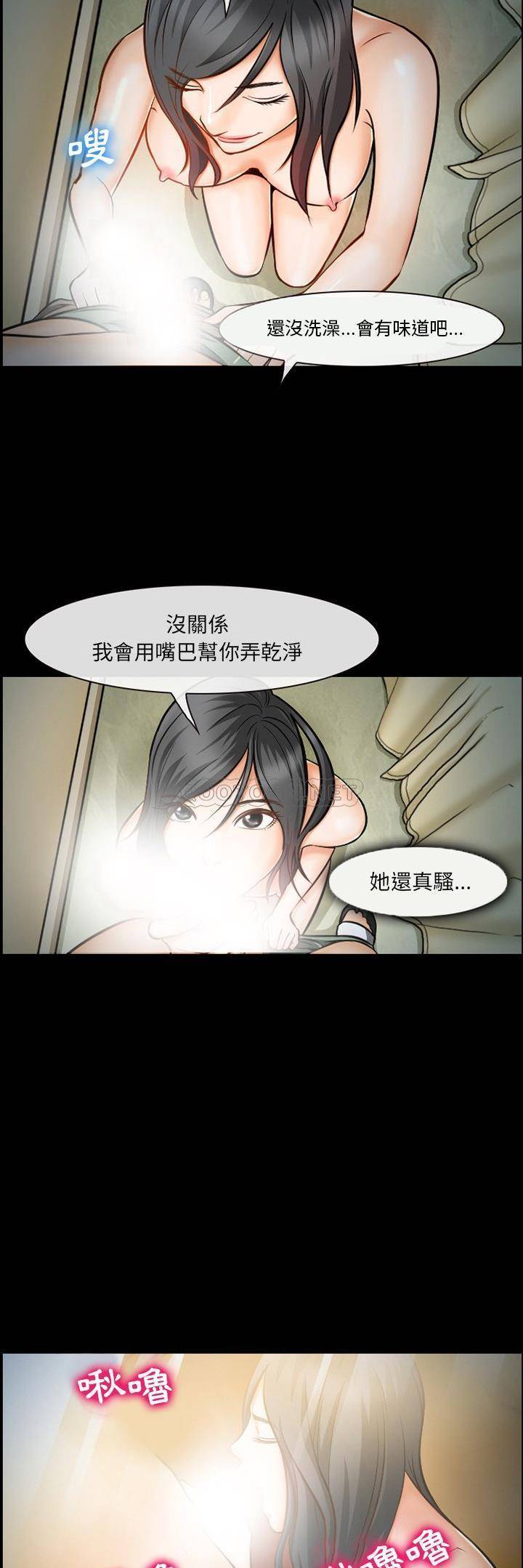 [Manhwa] Certifier Plot, big tits, harem#[21P]-2