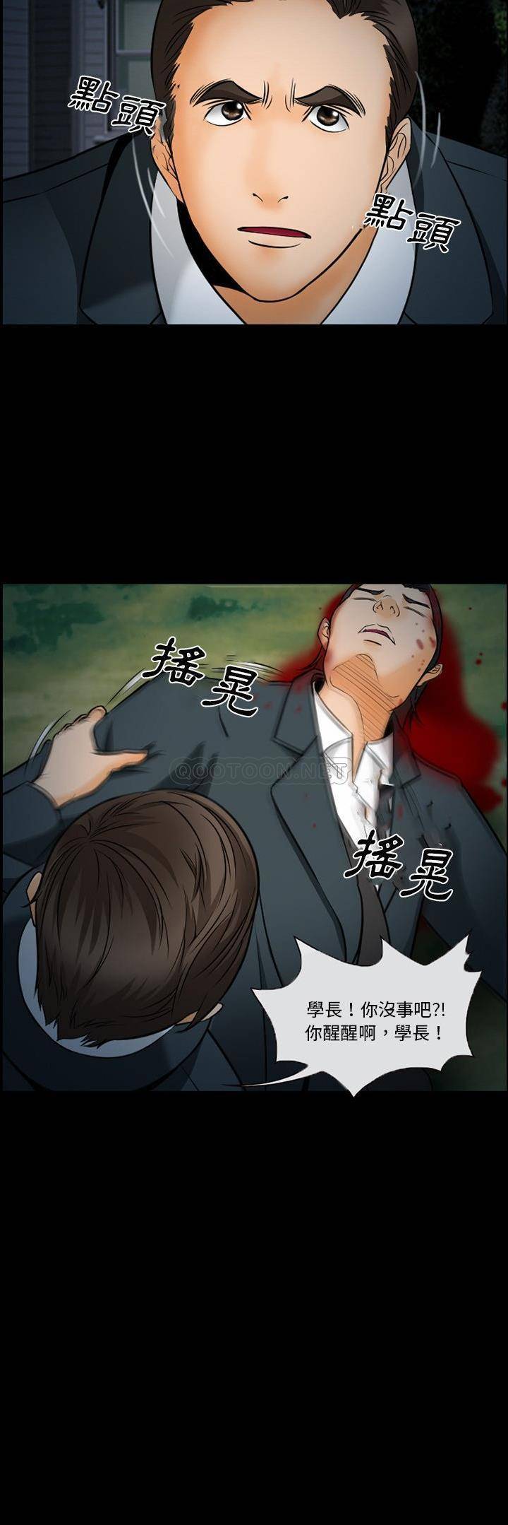[Manhwa] Certifier Plot, big tits, harem#[21P]-21