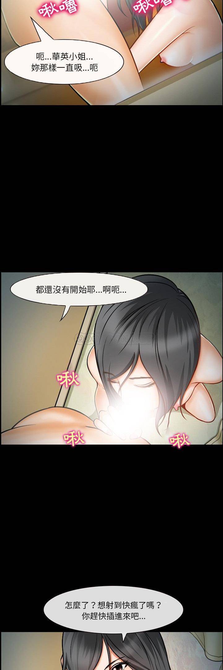 [Manhwa] Certifier Plot, big tits, harem#[21P]-3