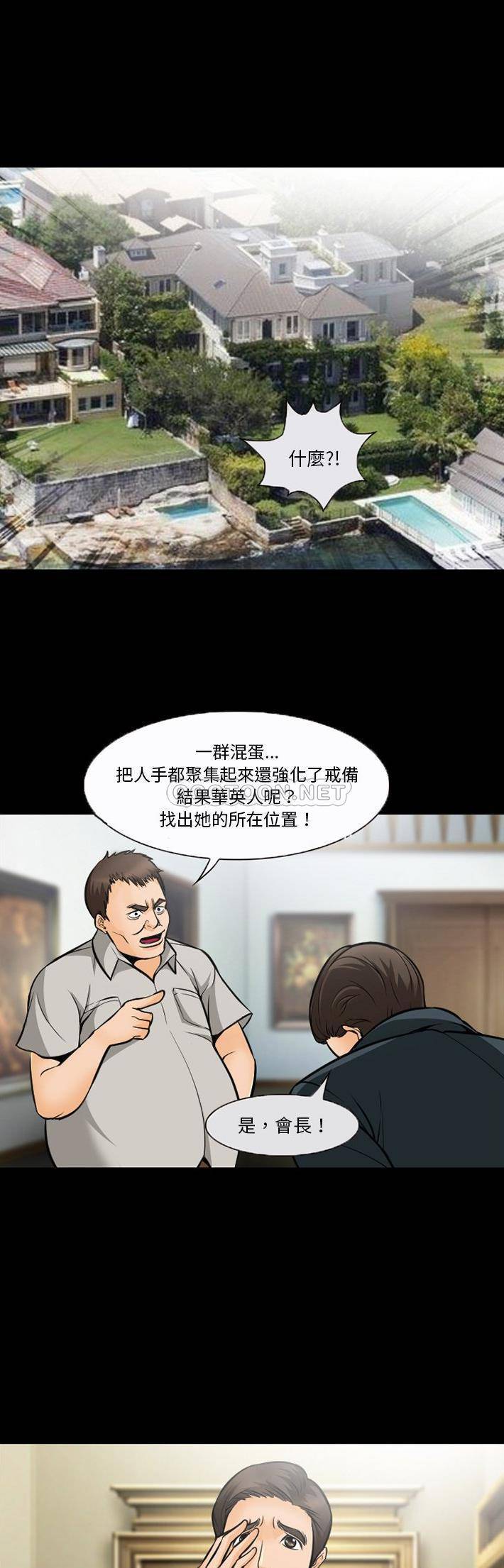 [Manhwa] Certifier Plot, big tits, harem#[21P]-1