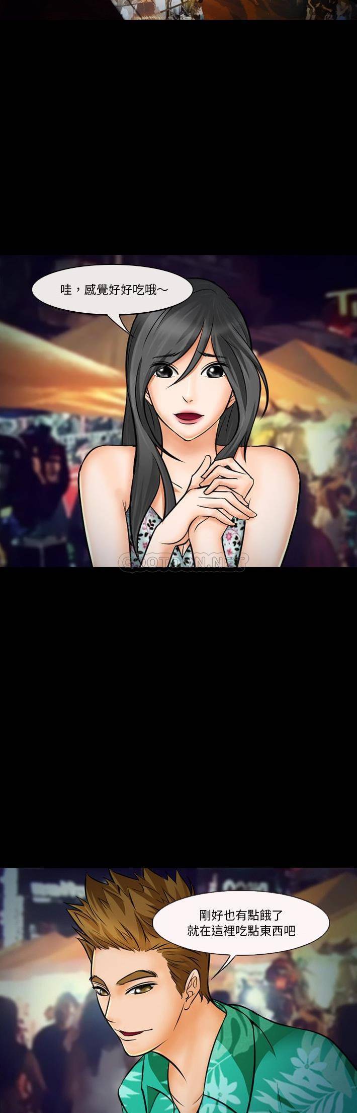 [Manhwa] Certifier Plot, big tits, harem#[21P]-15