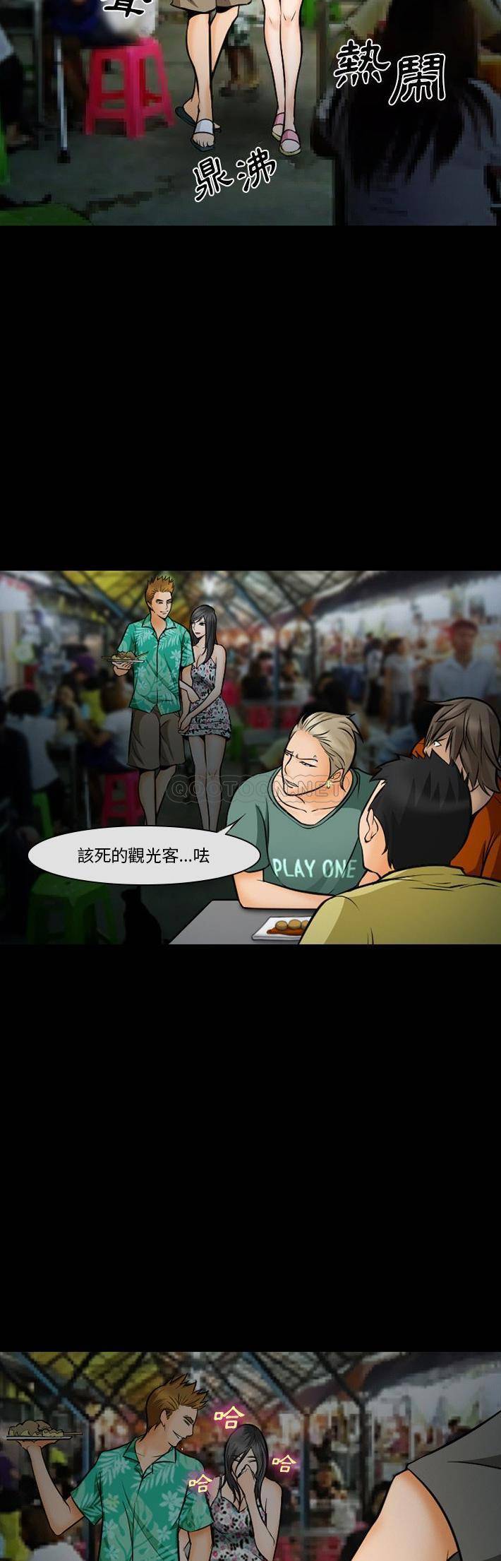 [Manhwa] Certifier Plot, big tits, harem#[21P]-17
