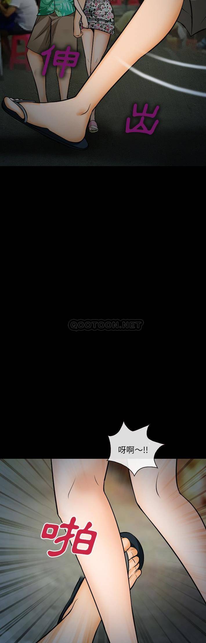 [Manhwa] Certifier Plot, big tits, harem#[21P]-18