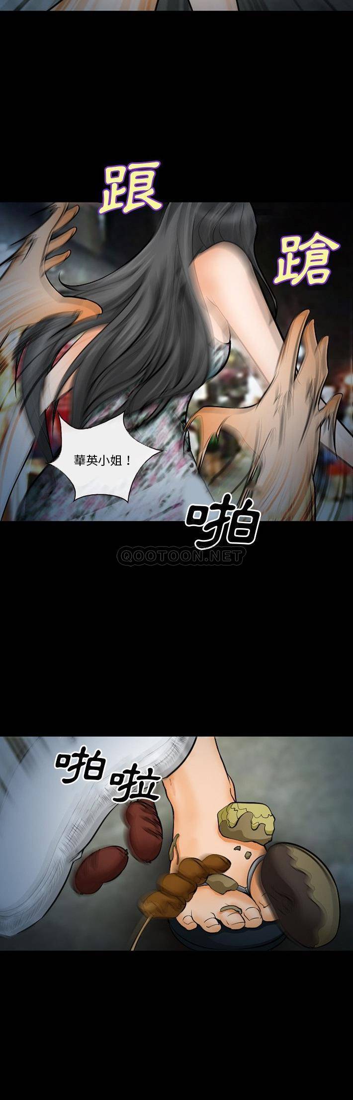 [Manhwa] Certifier Plot, big tits, harem#[21P]-19