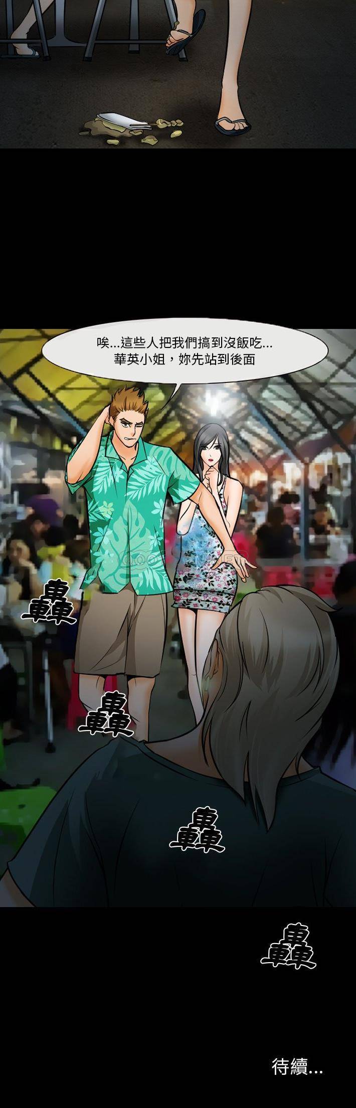 [Manhwa] Certifier Plot, big tits, harem#[21P]-21