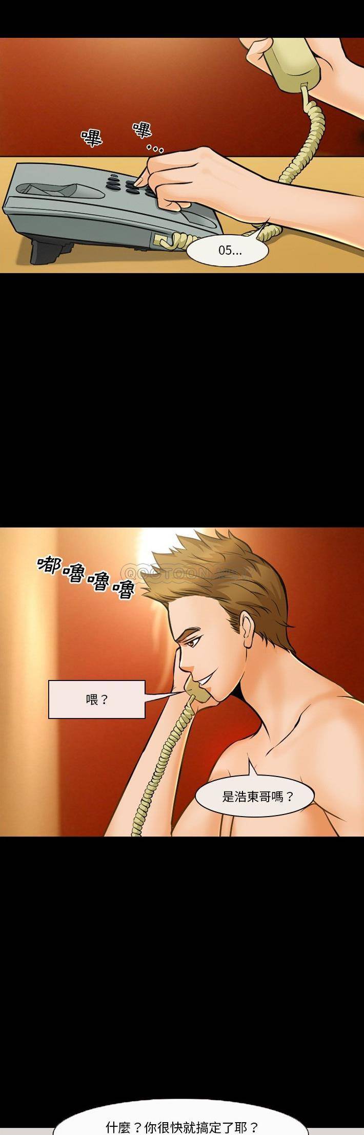 [Manhwa] Certifier Plot, big tits, harem#[21P]-3