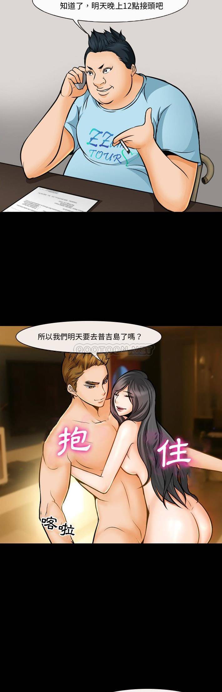 [Manhwa] Certifier Plot, big tits, harem#[21P]-4