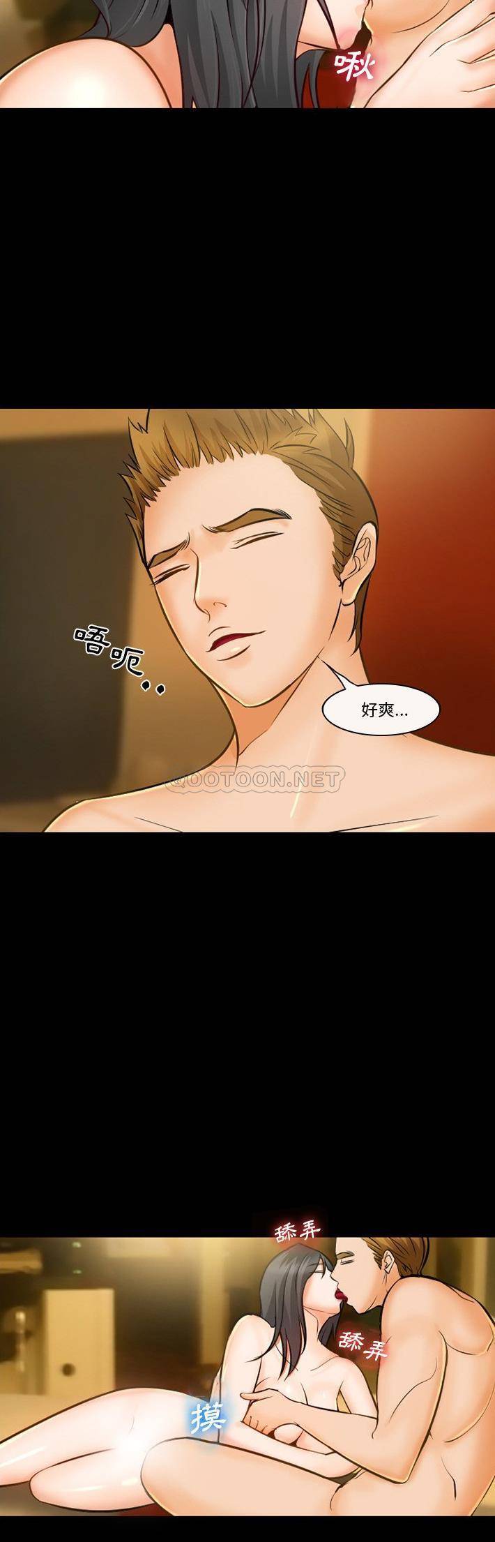 [Manhwa] Certifier Plot, big tits, harem#[21P]-9