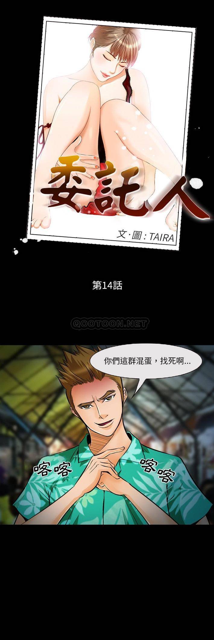 [Manhwa] Certifier Plot, big tits, harem#[21P]-1