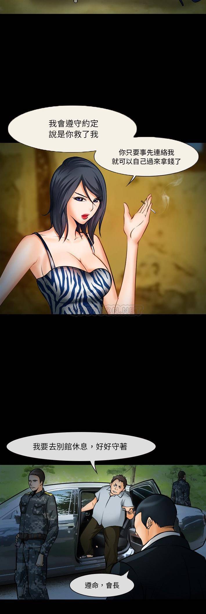 [Manhwa] Certifier Plot, big tits, harem#[21P]-11