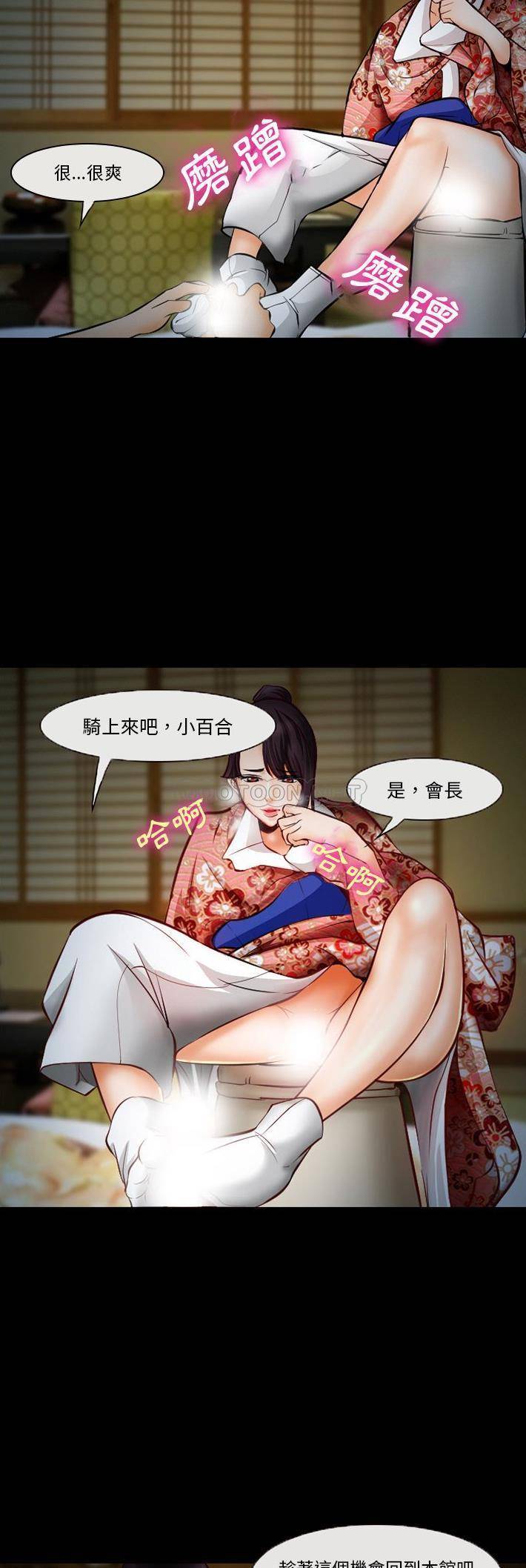 [Manhwa] Certifier Plot, big tits, harem#[21P]-18