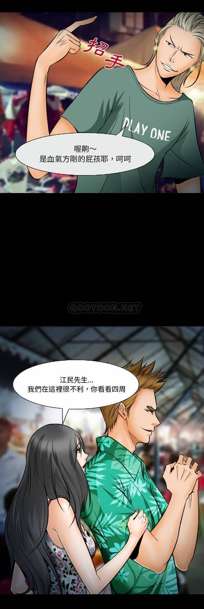 [Manhwa] Certifier Plot, big tits, harem#[21P]-2