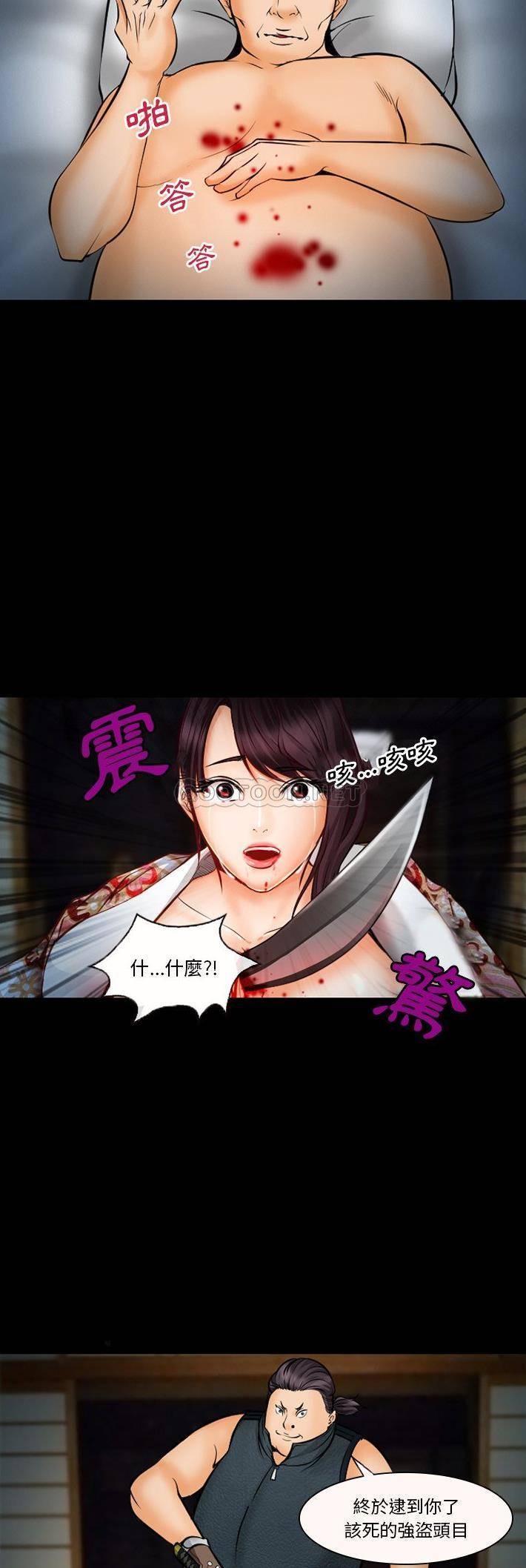 [Manhwa] Certifier Plot, big tits, harem#[21P]-20