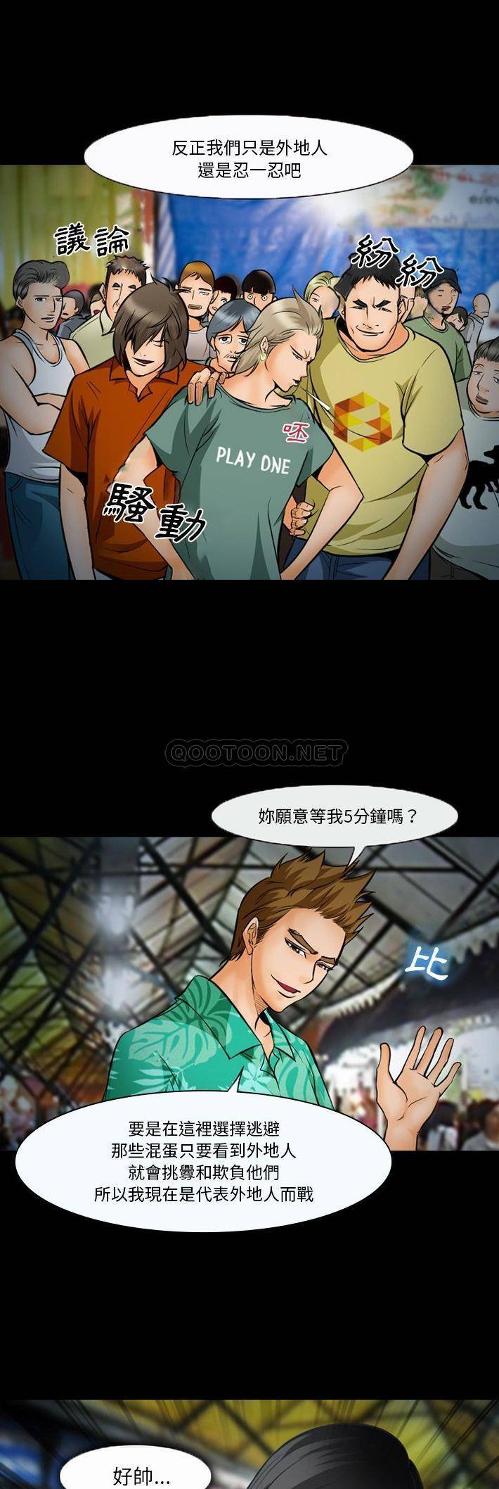 [Manhwa] Certifier Plot, big tits, harem#[21P]-3