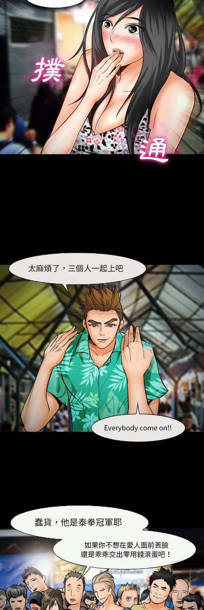 [Manhwa] Certifier Plot, big tits, harem#[21P]-4