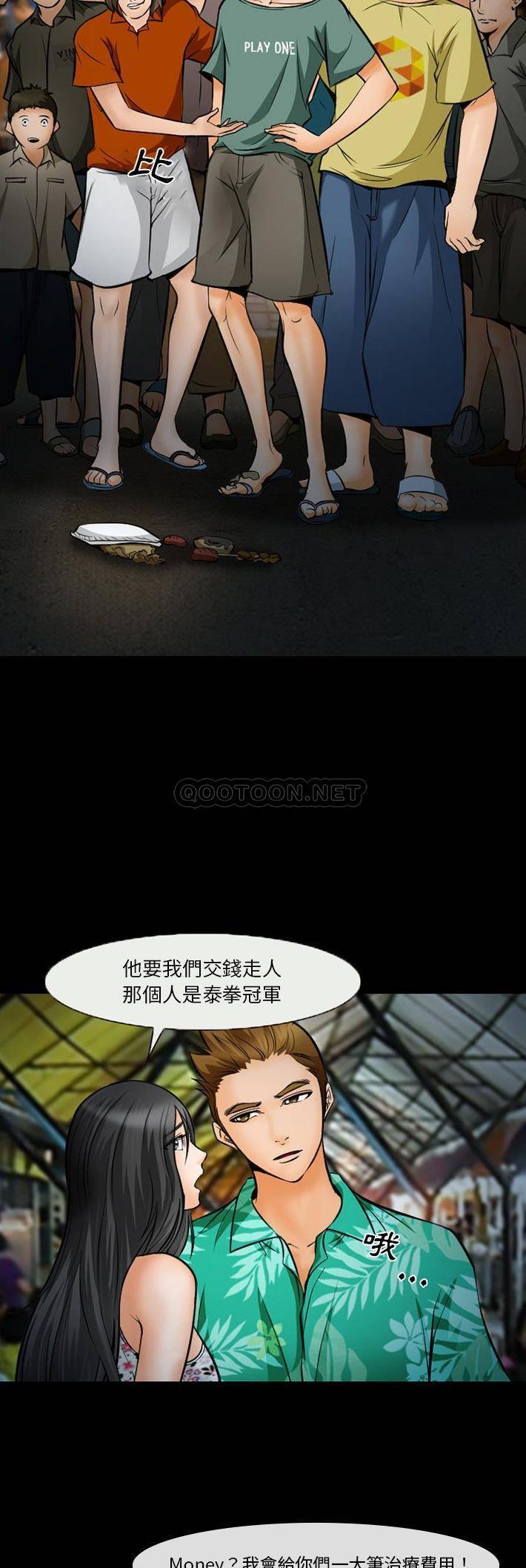 [Manhwa] Certifier Plot, big tits, harem#[21P]-5