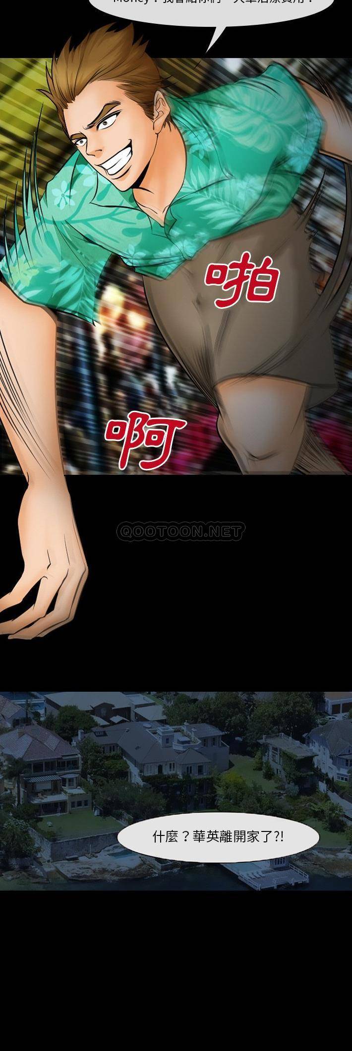 [Manhwa] Certifier Plot, big tits, harem#[21P]-6