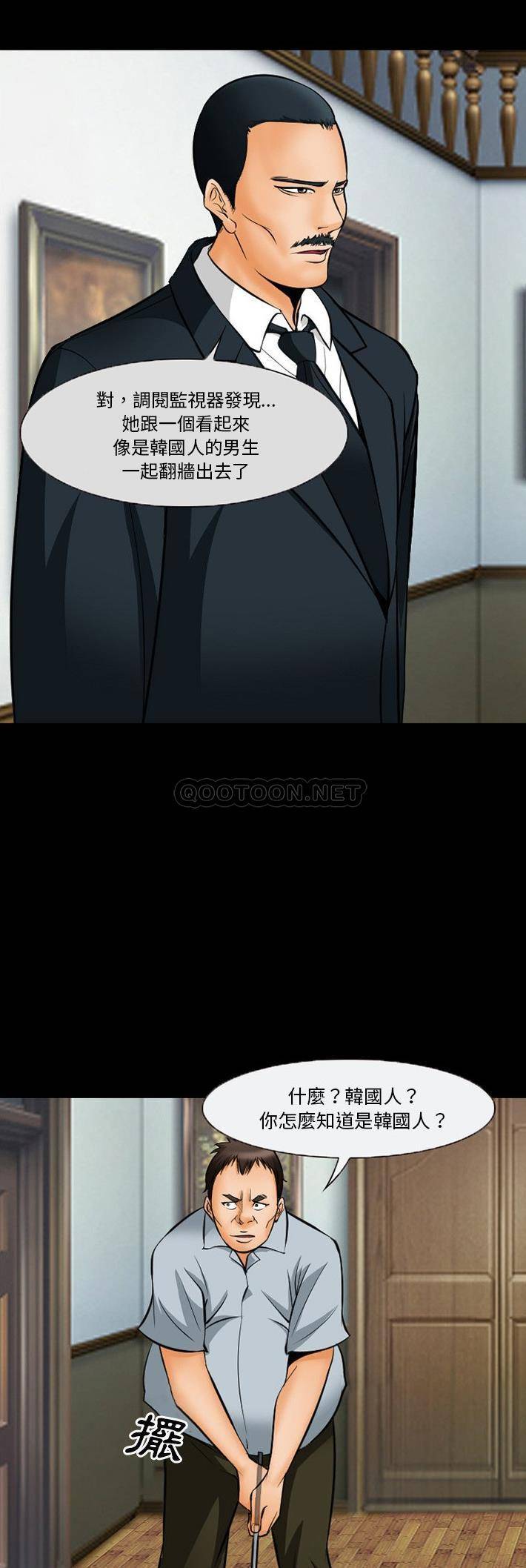 [Manhwa] Certifier Plot, big tits, harem#[21P]-7