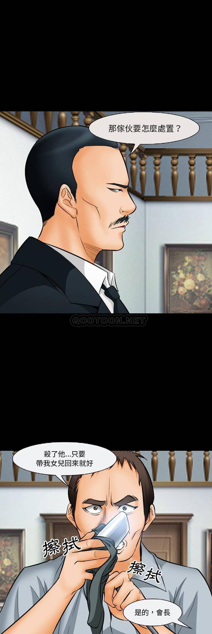 [Manhwa] Certifier Plot, big tits, harem#[21P]-9