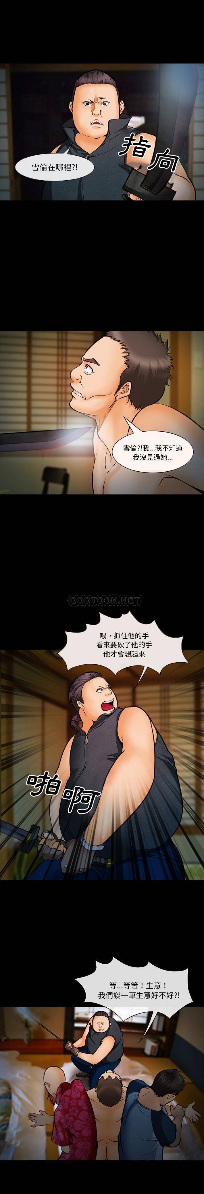 [Manhwa] Certifier Plot, big tits, harem#[11P]-1