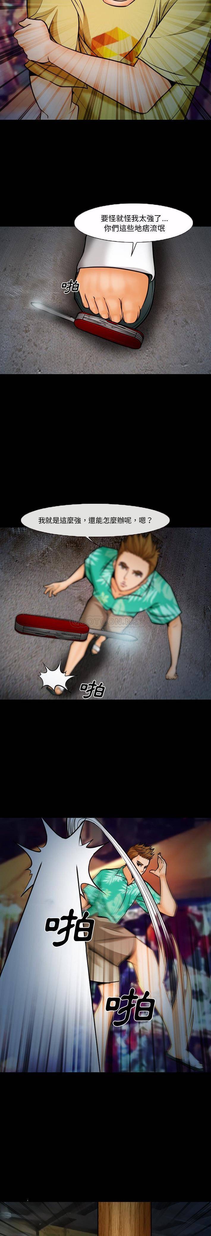 [Manhwa] Certifier Plot, big tits, harem#[11P]-10