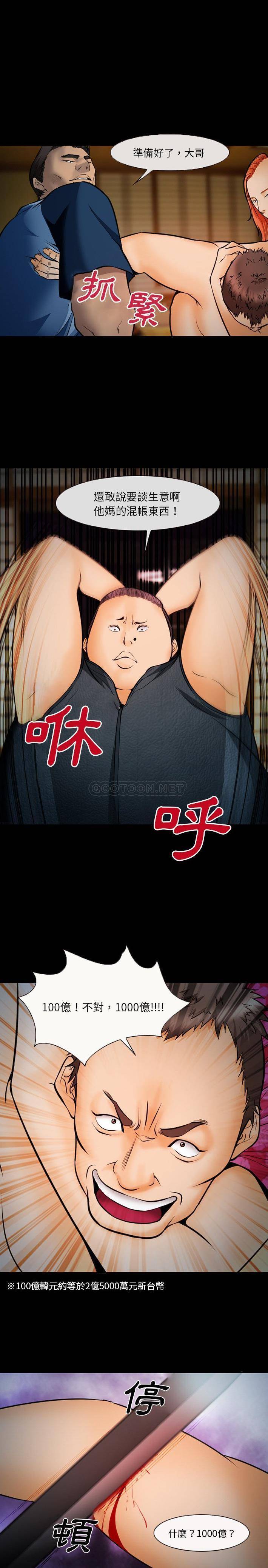[Manhwa] Certifier Plot, big tits, harem#[11P]-2
