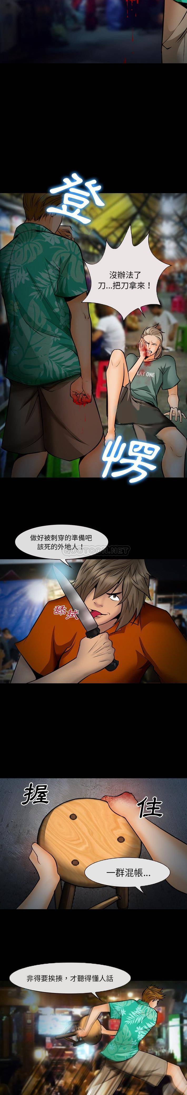 [Manhwa] Certifier Plot, big tits, harem#[11P]-4