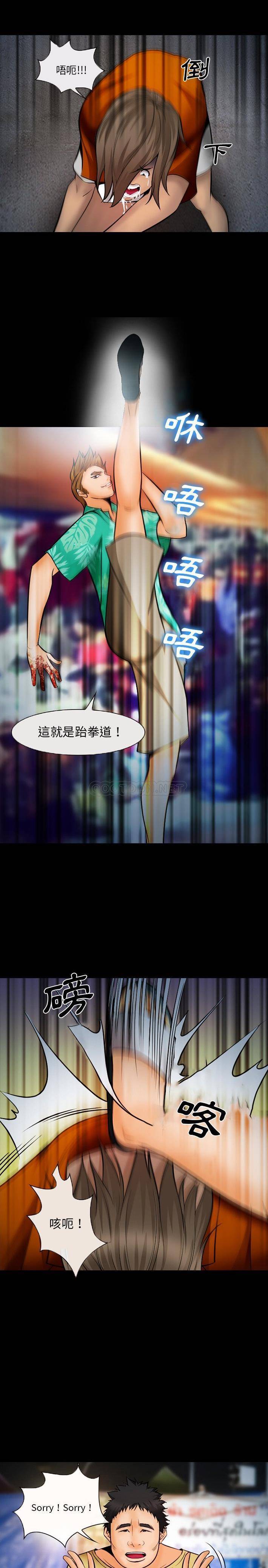 [Manhwa] Certifier Plot, big tits, harem#[11P]-6