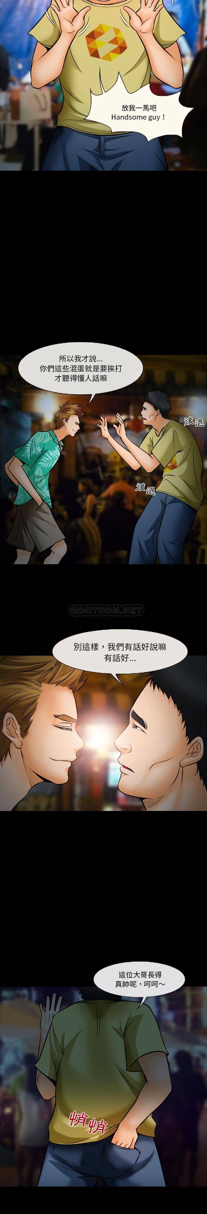 [Manhwa] Certifier Plot, big tits, harem#[11P]-7