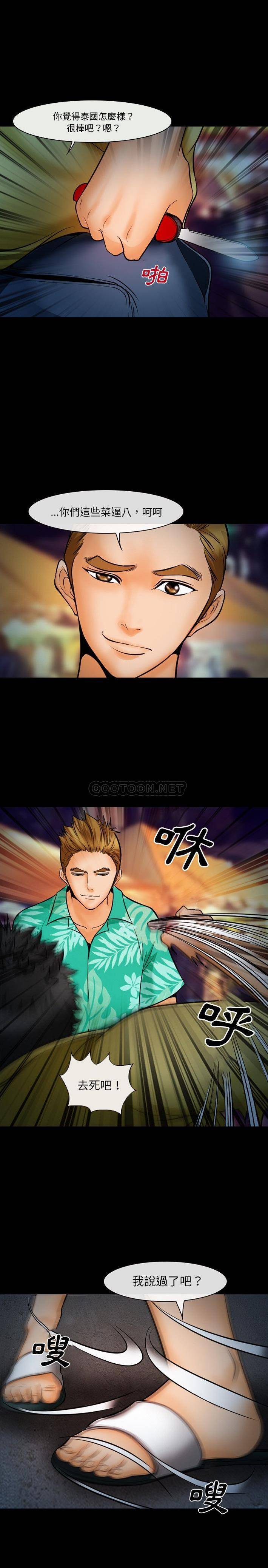 [Manhwa] Certifier Plot, big tits, harem#[11P]-8