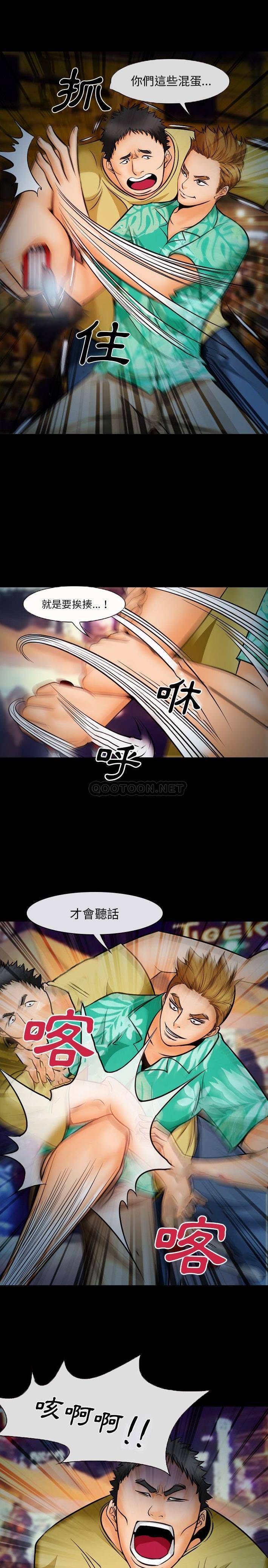 [Manhwa] Certifier Plot, big tits, harem#[11P]-9
