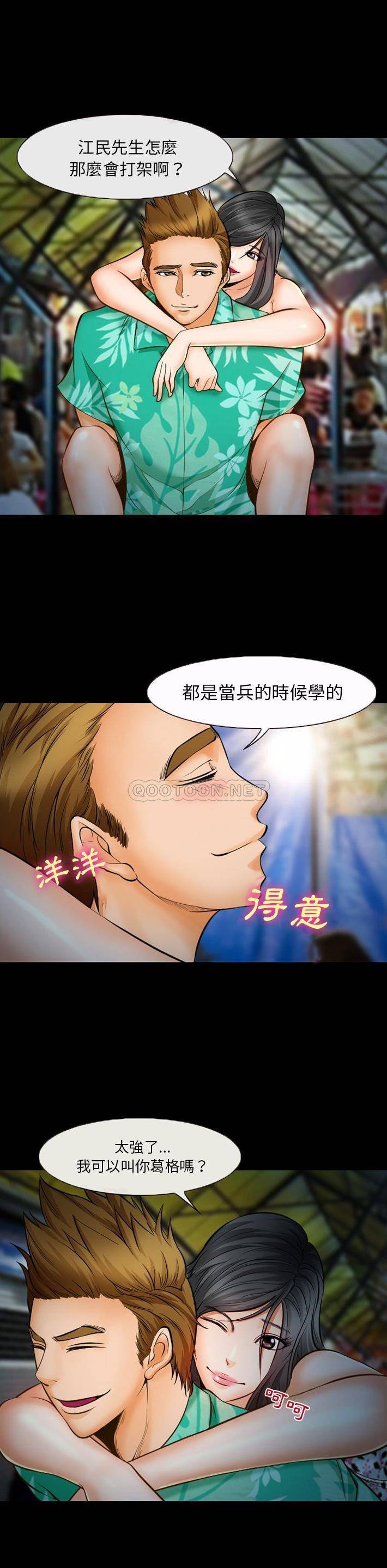 [Manhwa] Certifier Plot, big tits, harem#[15P]-1