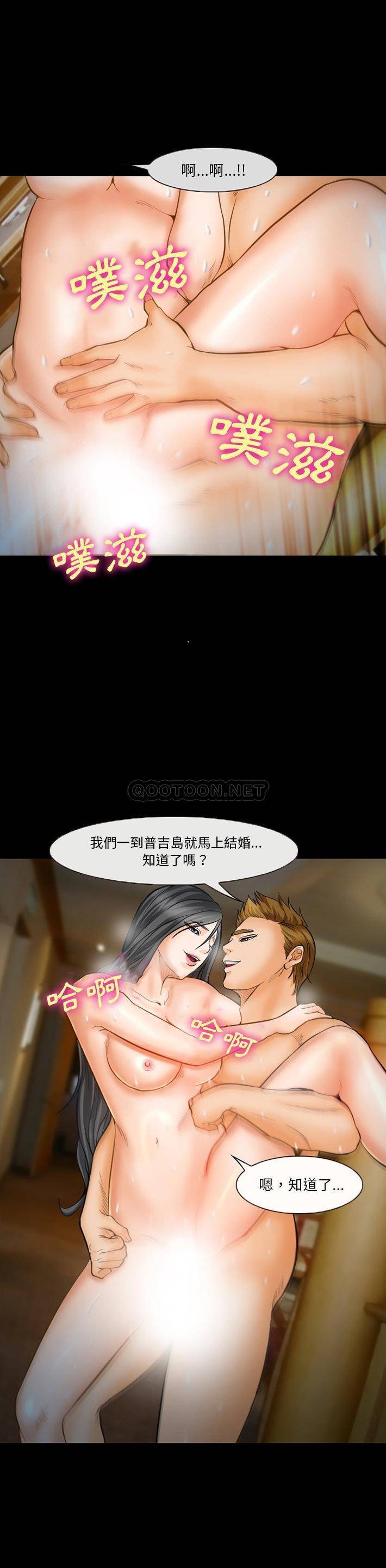 [Manhwa] Certifier Plot, big tits, harem#[15P]-11