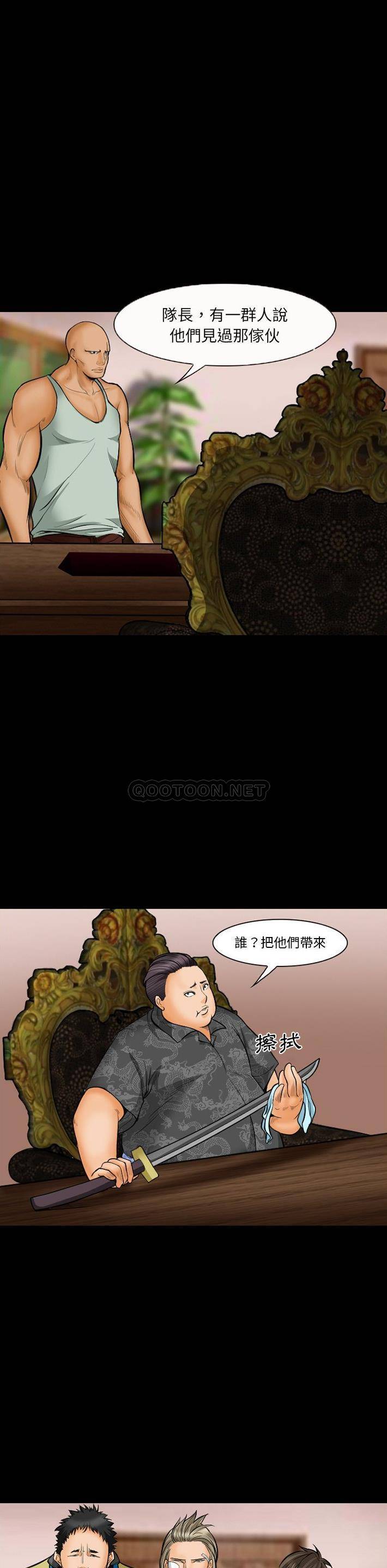 [Manhwa] Certifier Plot, big tits, harem#[15P]-14