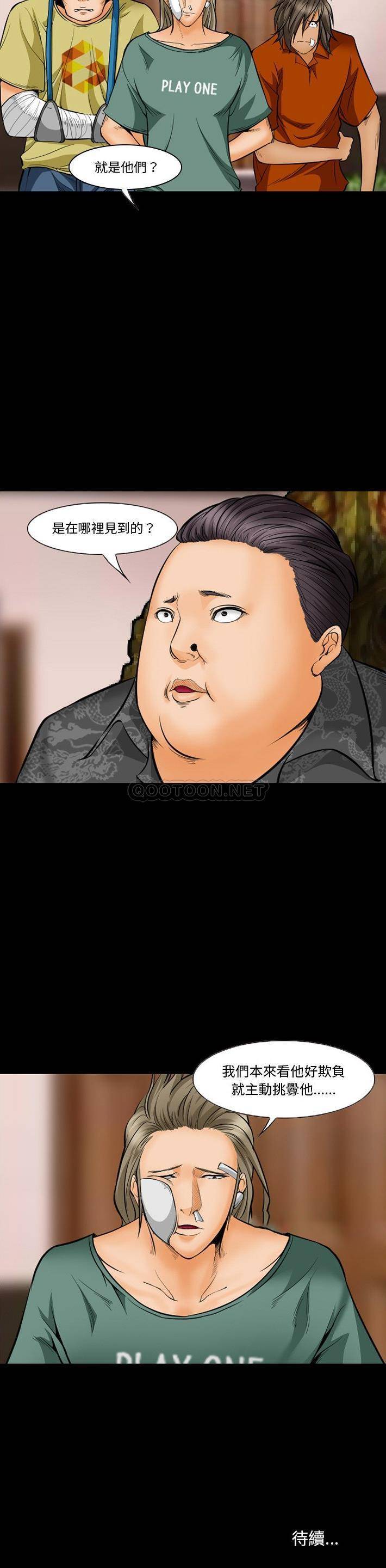 [Manhwa] Certifier Plot, big tits, harem#[15P]-15