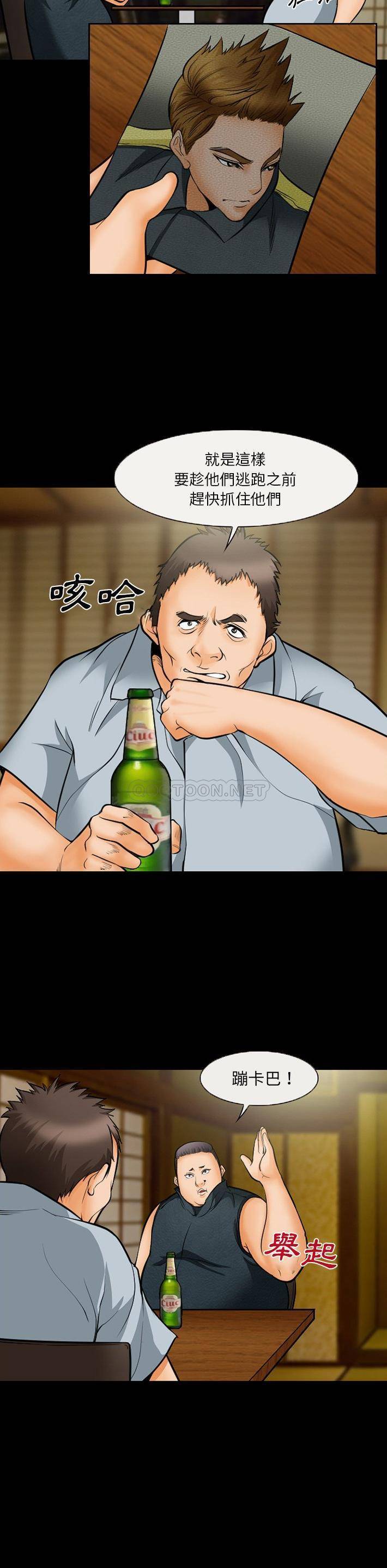 [Manhwa] Certifier Plot, big tits, harem#[15P]-3