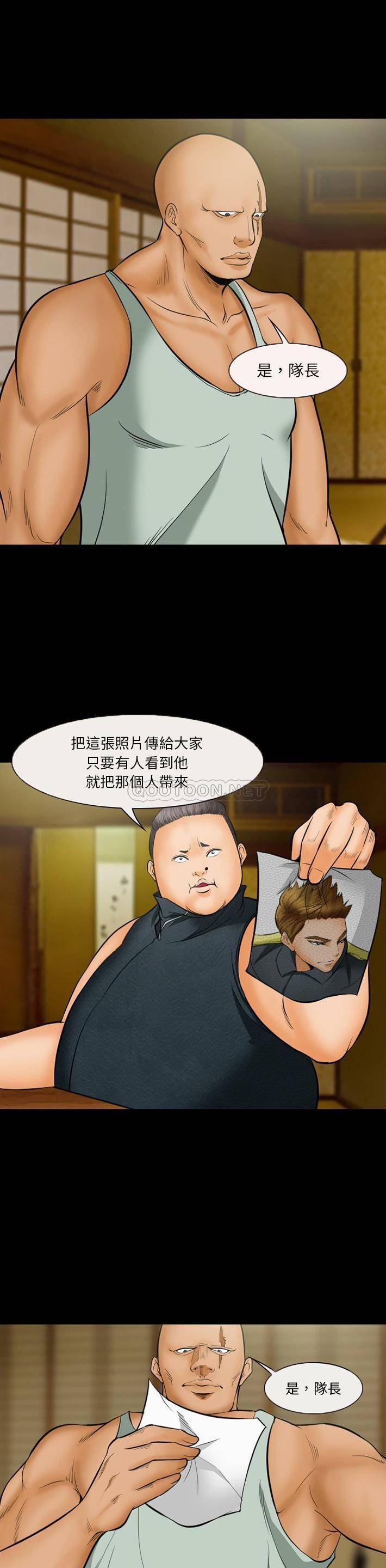 [Manhwa] Certifier Plot, big tits, harem#[15P]-4