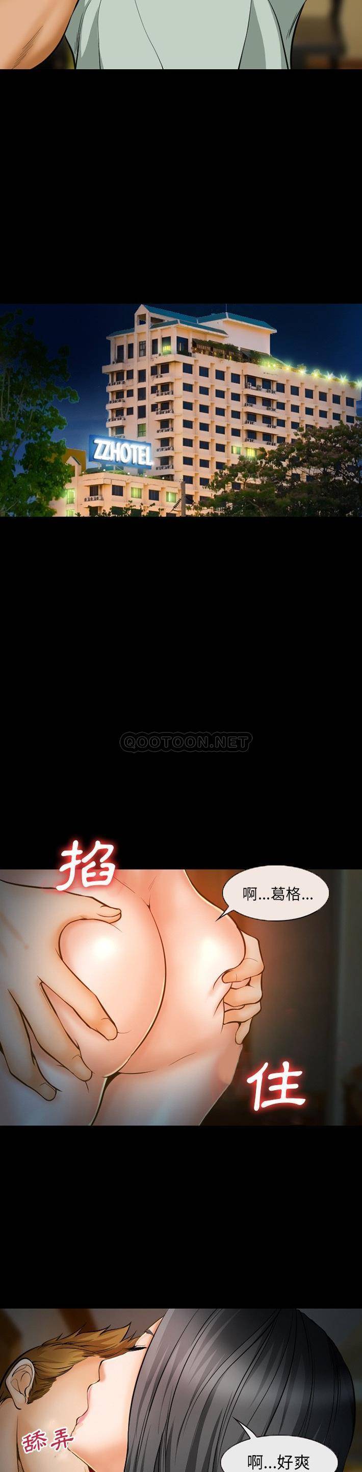 [Manhwa] Certifier Plot, big tits, harem#[15P]-5