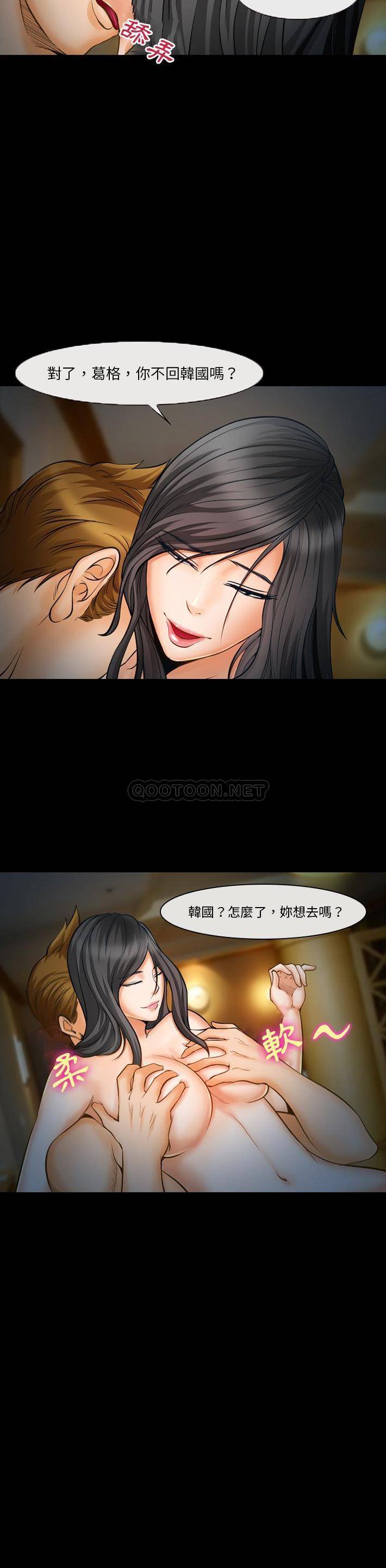 [Manhwa] Certifier Plot, big tits, harem#[15P]-6