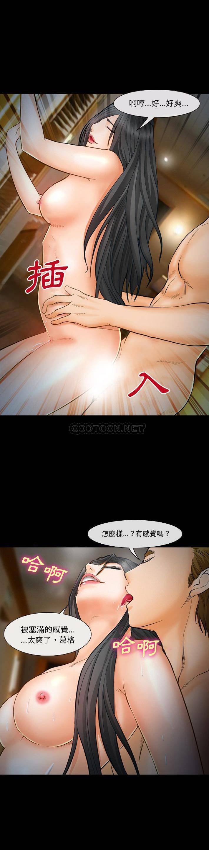 [Manhwa] Certifier Plot, big tits, harem#[15P]-9