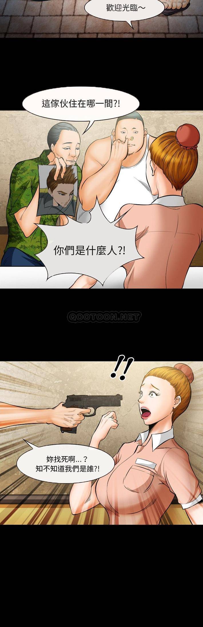 [韩国漫画] 委托人 剧情,巨乳大奶, 后宫#[21P]-8