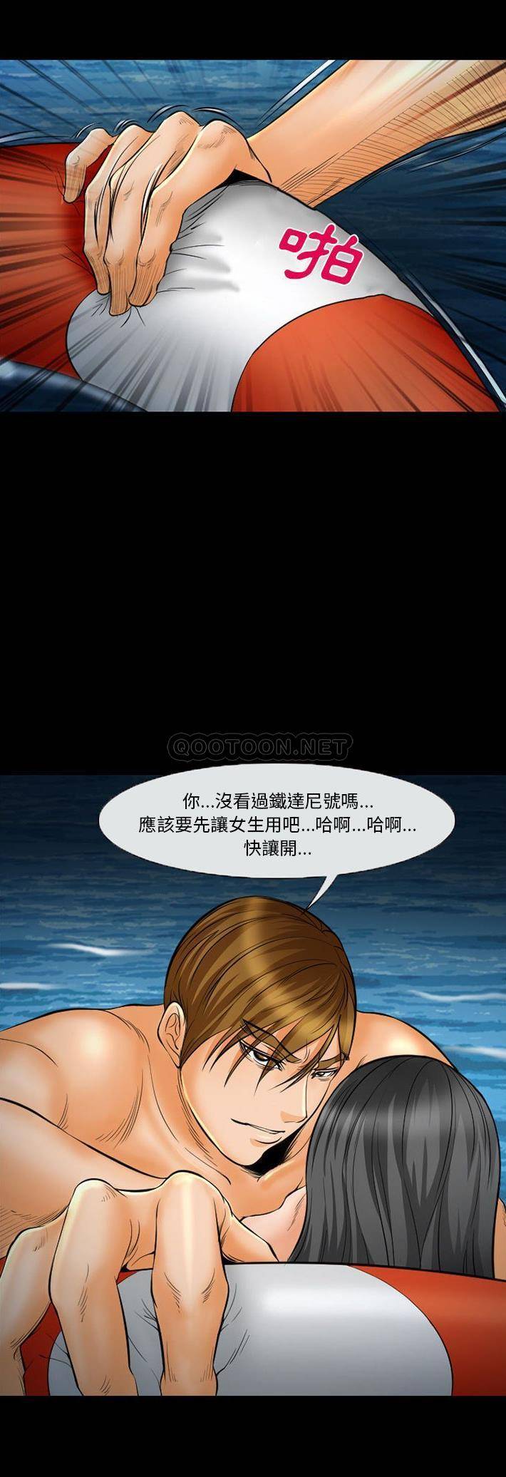 [Manhwa] Certifier Plot, big tits, harem#[21P]-11