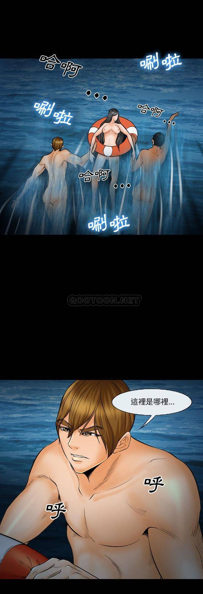 [Manhwa] Certifier Plot, big tits, harem#[21P]-13