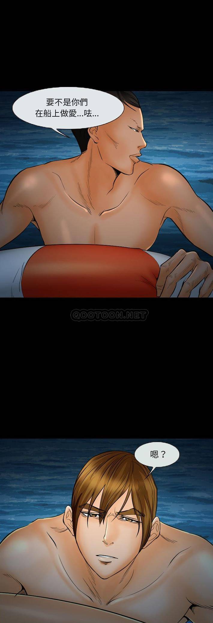 [Manhwa] Certifier Plot, big tits, harem#[21P]-14