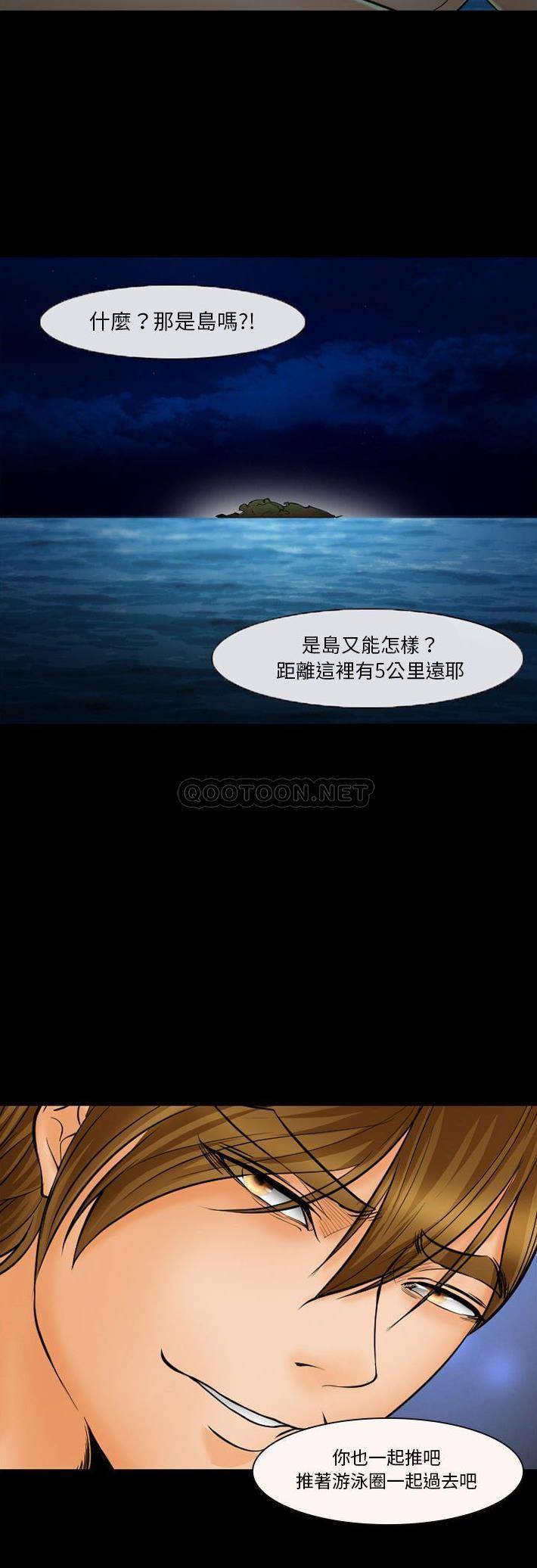 [Manhwa] Certifier Plot, big tits, harem#[21P]-15