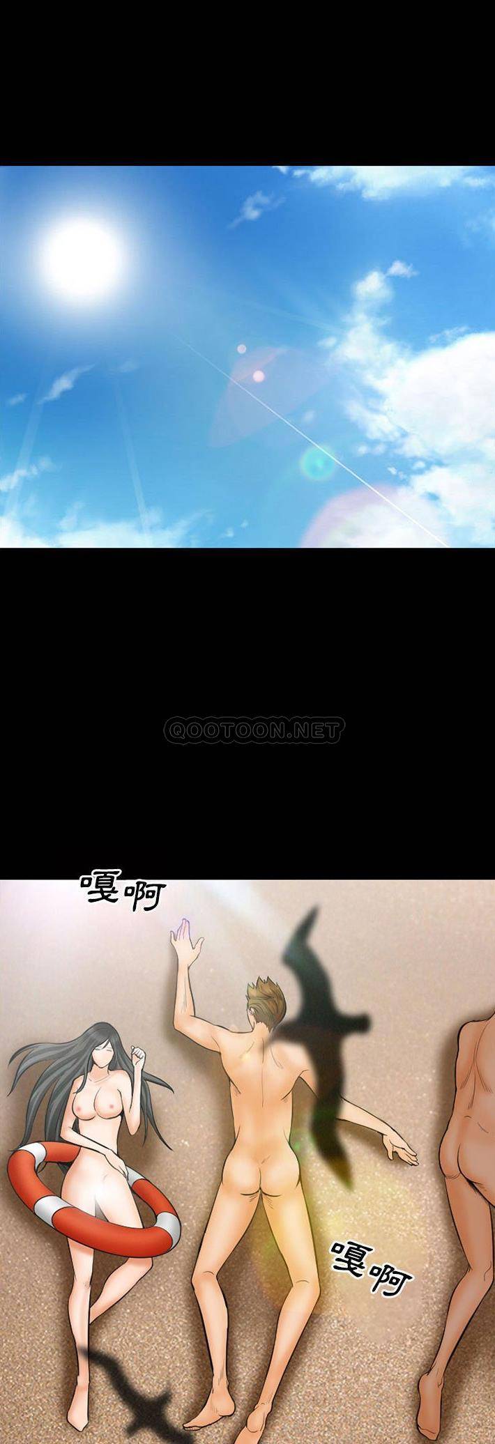 [Manhwa] Certifier Plot, big tits, harem#[21P]-16